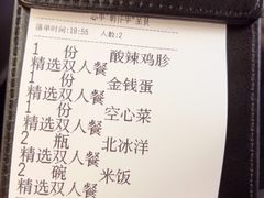 -潇湘阁(三里屯SOHO店)