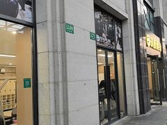-琪航·健身+普拉提(嘉定北地铁站店)