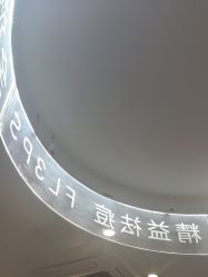 -清颜堂丨分子祛痘·功效美肤