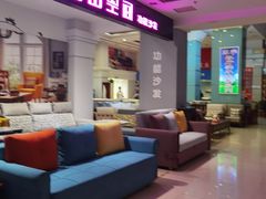 -长虹家具世界(渭水道店)