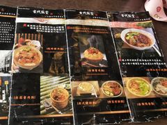 -古代饭堂(冠亚店)