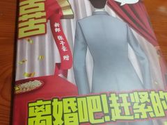 -戏精管理局·剧本杀·桌游·血染钟楼