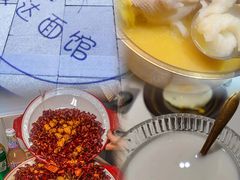-友达面馆(广州总店)