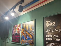 -EGO原创机械密室逃脱(朝阳大悦城2店)