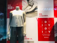 店内环境-lululemon(上海浦东IFC店)