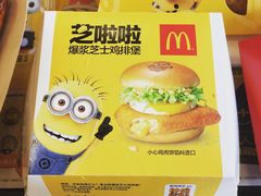 -麦当劳(河北唐山光明路餐厅)