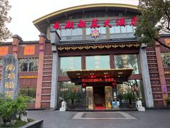 -南湖船菜大酒店