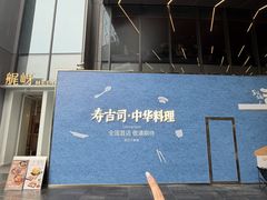 -石家庄万象城