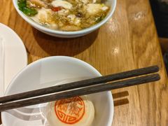-花悦豆香