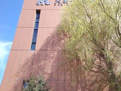 -大庆市博物馆