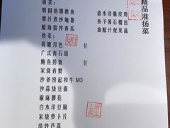 -金色艳阳天•粤菜 淮扬菜(古平岗店)