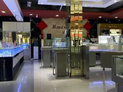 -宝明斋眼镜(朝山街店)