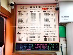 -荔林食店(西华路店)