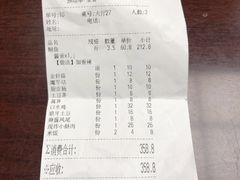 -江边城外烤全鱼(方庄时代购物中心店)