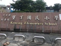 -白沙湾海滩