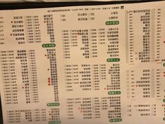 -太古汇海鲜姿造(延寿店)