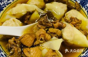 Chicken and Matsutake Dumpling Soup