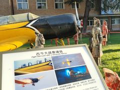 -西安电影制片厂