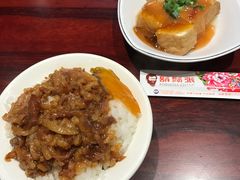 -胡须张鲁肉饭(美食文化馆店)