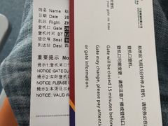 -银川河东国际机场