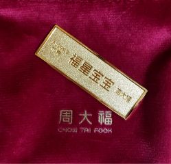 -周大福CHOW TAI FOOK(杭州万象城店)