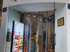 -百家鲜·杭帮菜