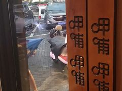 -呷哺呷哺 黄金牧场 (回龙观港龙店)