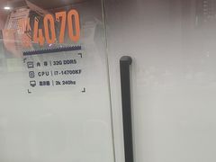 -杰拉电竞·网咖(杭州钱塘区龙湖金沙天街店)