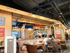 -阿亲家·韩式无限烤肉(春熙路店)