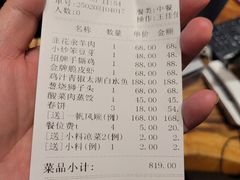 -和和小厨