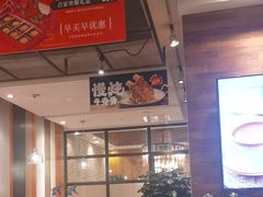 -新旺茶餐厅(嘉里城店)