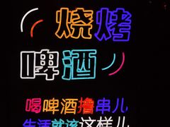 -万达茂商场(南京仙林店)