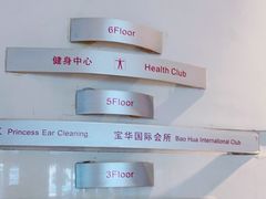 -宝隆美爵酒店-健身中心