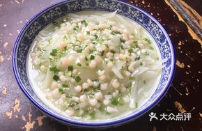 River Shrimp with Radish Strips