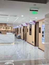 -南京康美美容医院·旗舰店