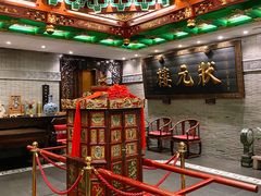 -宁波状元楼酒店(和义路店)