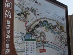 -水洞沟旅游区