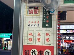 -芝麻糊世家(西华店)