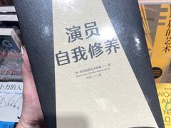 -扶光书店(中环店)