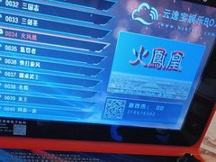 -万达影城(唐山爱琴海XLAND店)