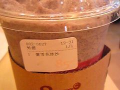 Image382-85度C(南京龙世中心店)
