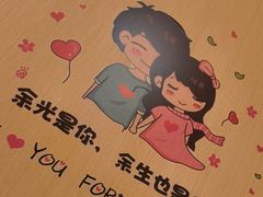 -海底捞火锅(宝龙广场夜宵主题店)