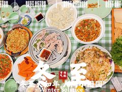 -胡杨记忆(和平路店)