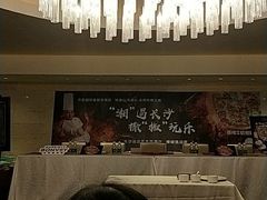 -盛宴自助餐厅(运达喜来登店)