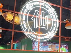 -铭记蛙小仙·活蛙畅享(CBD万达广场店)