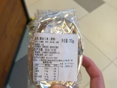 -莉莲蛋挞(日月光店)