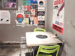 -王歘歘·chuǎ火锅(五道营店)