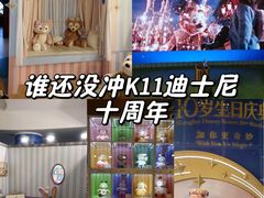 -上海K11购物艺术中心