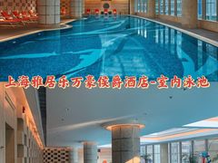 -上海雅居乐万豪侯爵酒店