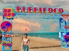 -南戴河国际娱乐中心